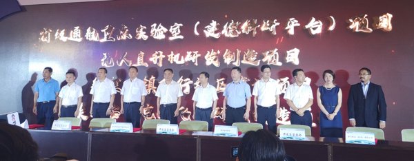 签约见证嘉宾，上海博雅集团陈晔总裁（右2）