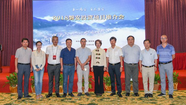 上海博雅集团与磐安药谷携手打造长三角康养旅居福地
