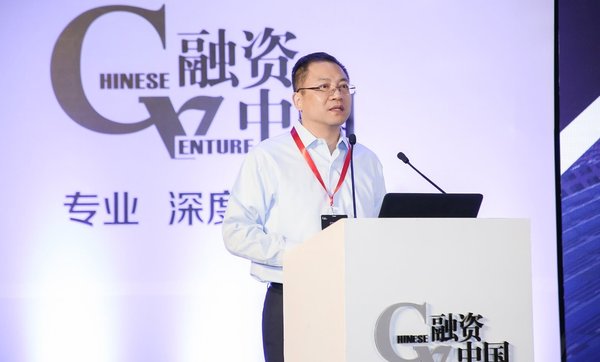 融资中国“2018（第六届）中国文化产业资本大会”北京圆满落幕