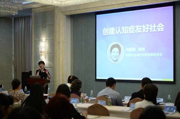 海航养老助力中国首次认知症影画展