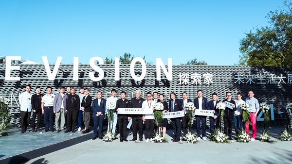 “CHINA HOUSE VISION探索家 -- 未来生活大展”正式开幕