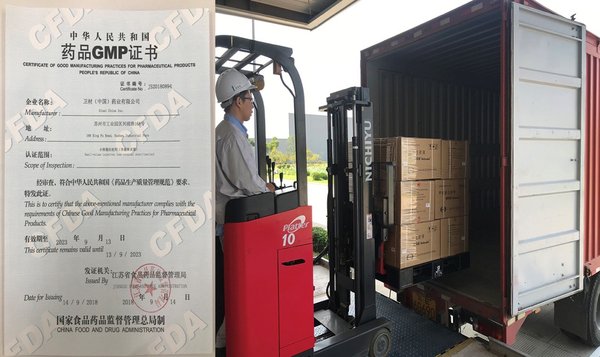 卫材中国苏州工厂第一批现地生产的弥可保针剂出库