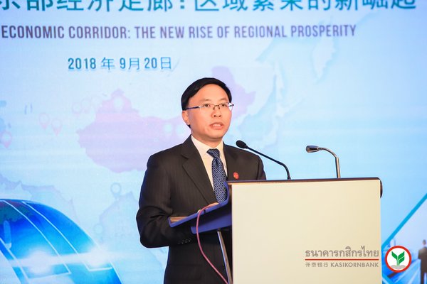 “‘一带一路’与东部经济走廊”经贸合作交流会在广州成功举行