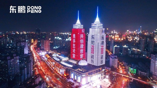 东鹏瓷砖“给家居生活101可能”点亮上海环球港双子塔