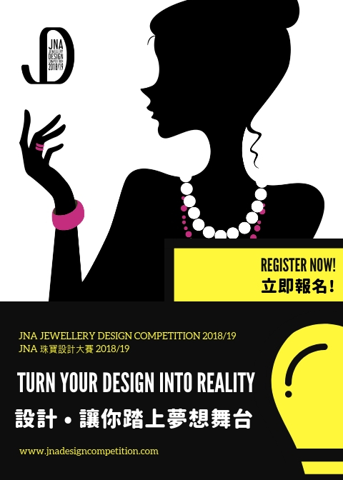 Register at the JNA Jewellery Design Competition 2018/19