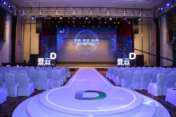 2018 National Conference of Jiangxi Dengyun Health and Beauty Industry Internet Co.,Ltd was held in RH CENTRAL in Beijing Economic and Technological Development Zone on September 12, 2018, with the theme of innovation, breakthrough and empowerment.