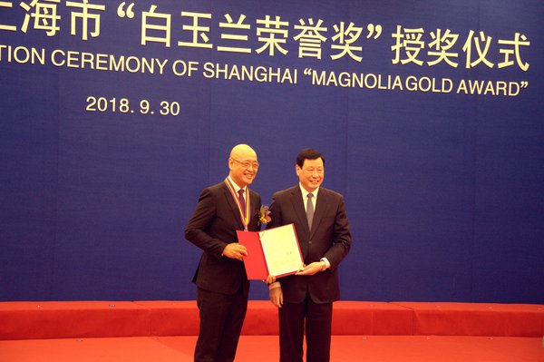 玫琳凯大中国区总裁麦予甫荣获2018年上海市“白玉兰荣誉奖”