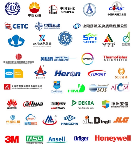 第九届中国国际安全生产及职业健康展览会将隆重举办