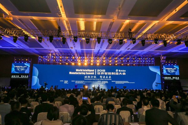 2018世界智能制造大会 -- 李平：两点核心技术推动工业互联网持续发展