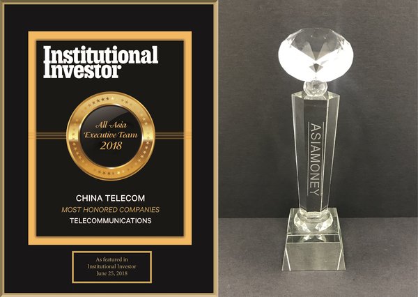 中國電信獲選「亞洲最受尊崇企業」及「最傑出企業」殊榮