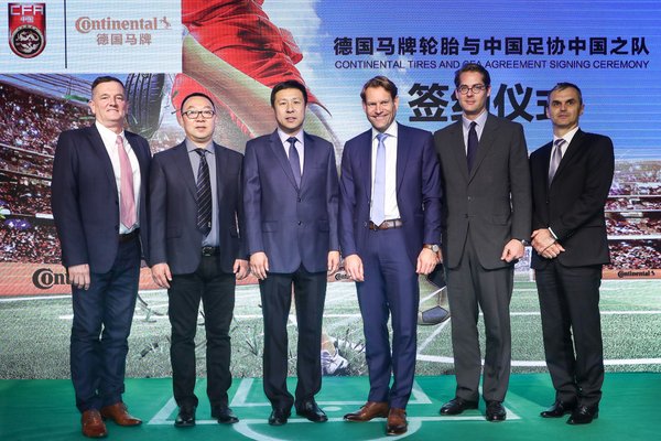 全球领先的轮胎制造商德国马牌轮胎与中国足协中国之队共同宣布双方达成延续合作的协议