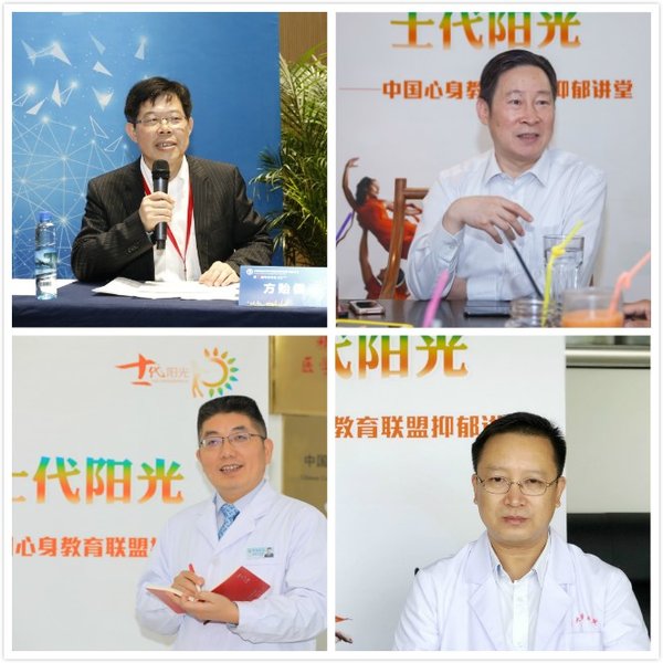 方贻儒教授(左上)、刘铁榜教授(右上)、袁勇贵教授(左下)、武剑教授(右下)