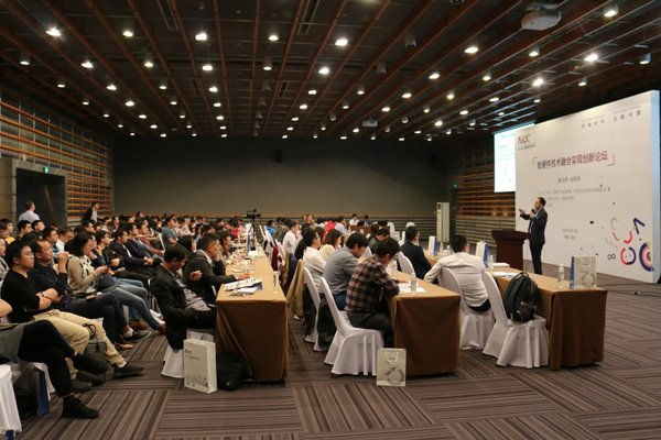 “智无界•创有形”AI开发者论坛在苏州成功举办