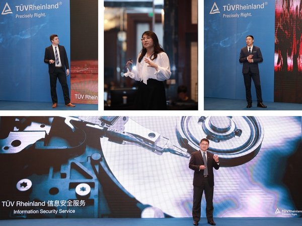 TUV莱茵深圳举办客户答谢会，发布多项物联网技术新业务