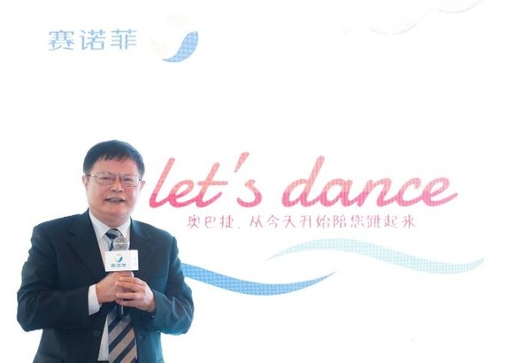 中国免疫学会神经免疫分会主任委员胡学强教授发言