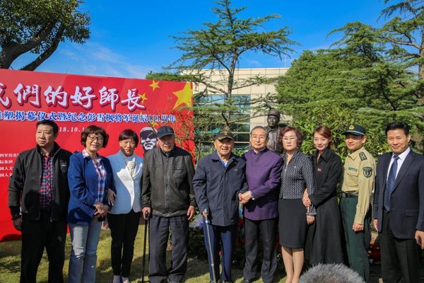 彭雪楓將軍家屬及來賓在紀念像前合影