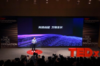 คุณจอร์จ จ้าว ประธานบริษัท Honor ในงาน TEDx CaohejingParkSalon