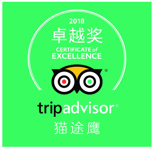 猫途鹰(TripAdvisor)公布2018年全球“最佳卓越”酒店集团排名