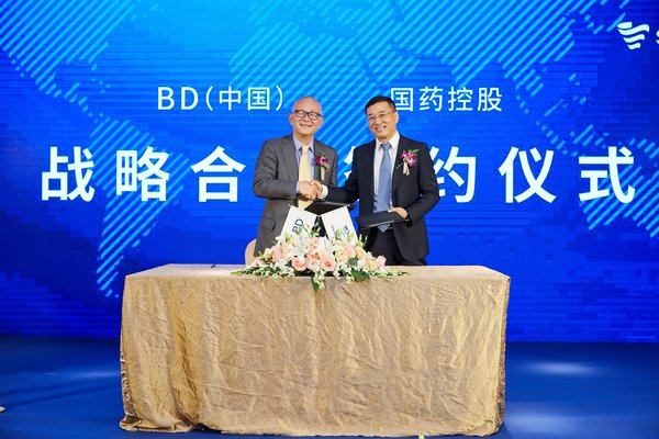 BD携手国药控股夯实市场服务，为“健康中国”赋能