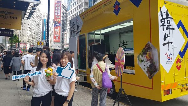 Hanwoo Board成功舉辦首屆韓牛節日週