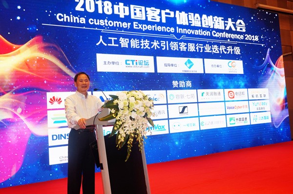 中国通信企业协会增值服务专委会副秘书长 胡世明