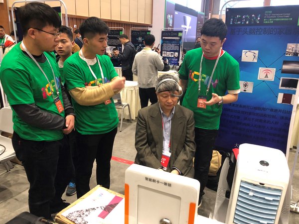 iCAN大赛520支创新项目向世界展示“中国智造”