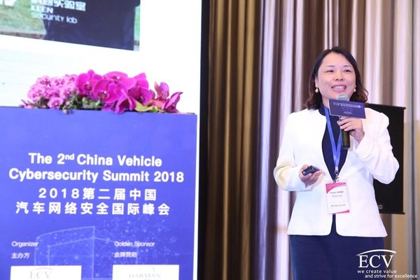 必维集团体系认证事业部的总经理邹凤贤女士带来主题演讲《汽车信息安全控制》