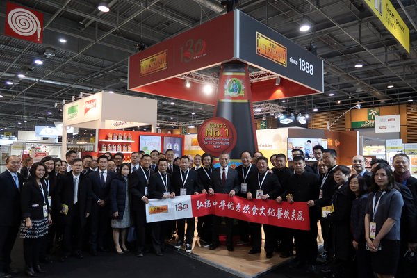 李锦记亮相巴黎国际食品展(SIAL)  展示百年企业卓越产品品质