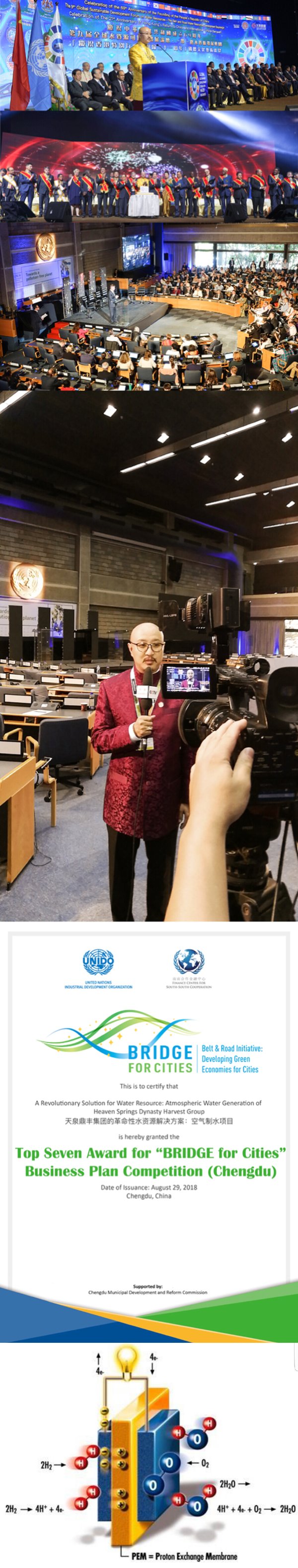 Dato' Sri Ng 교수, 대기 물 이용한 녹색 에너지 솔루션 발표