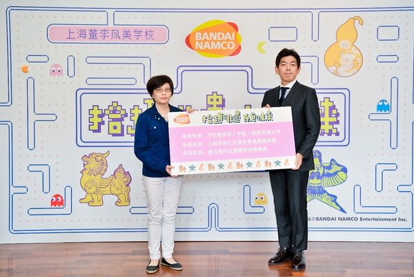 万代南梦宫（中国）COO山田大辅代表公司，向三所特殊儿童学校赠送画具用品及模型。