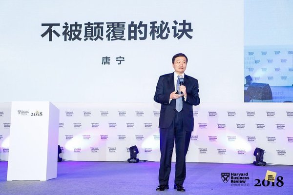 宜信公司创始人、CEO唐宁