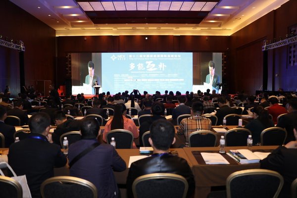 全国工商联新能源商会在京召开第十二届论坛