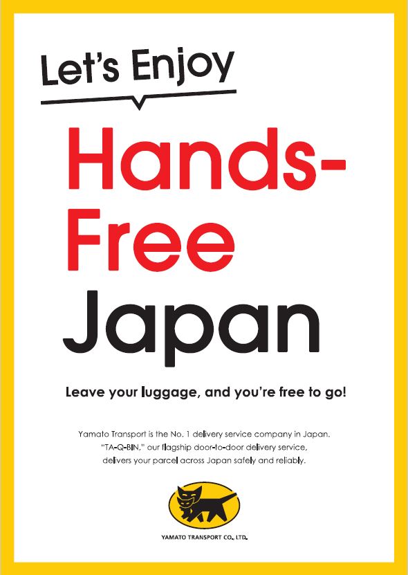 Hands-Free Japan