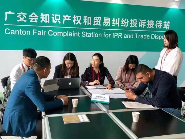 124th Canton Fair Promotes Intellectual Property Rights Protection