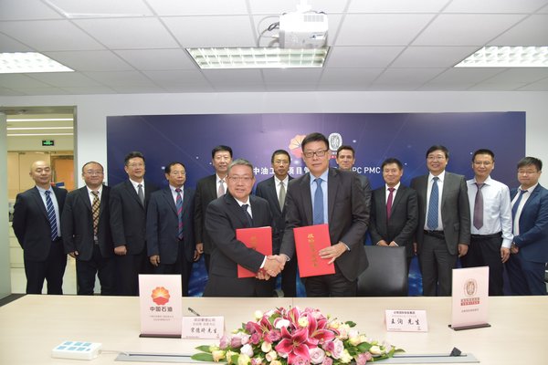必维集团与中油工程项目管理公司签署战略合作协议