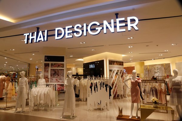 泰国知名设计师品牌