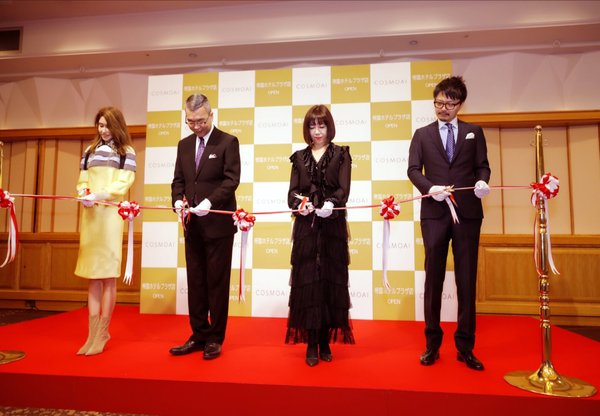 日本を拠点とする高級スキンケアブランドのコスモアイが帝国ホテル東京に東京旗艦店をオープン