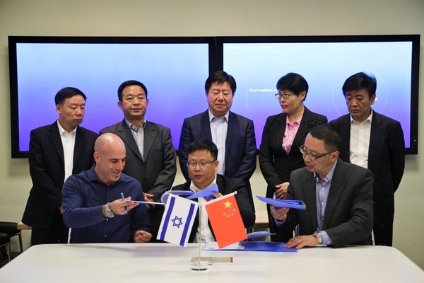 英特尔子公司Mobileye与北太智能在以色列签署谅解备忘录