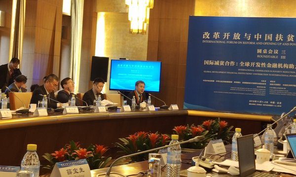 新希望六和总裁邓成在改革开放与中国扶贫国际论坛上发言：联合扶贫、共创美好