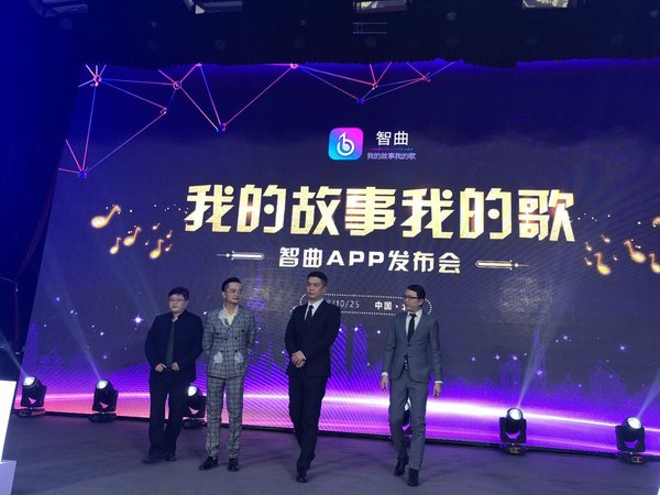 Zing Music announces partnership with Chinese Music Competition
