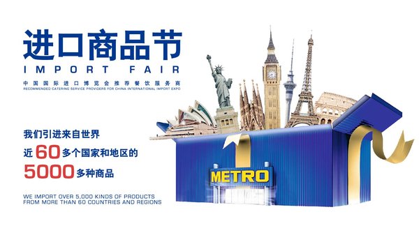 The Imported Products Festival of METRO