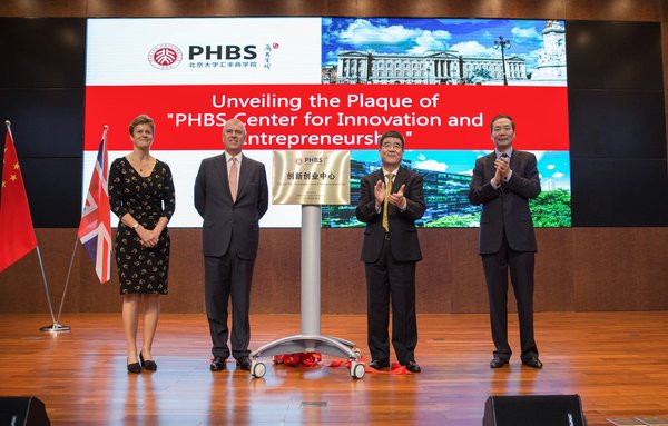 After the speech, The Duke, Dame Barbara Janet Woodward, Dean Wen Hai and Professor Wayne Chen unveil the plaque together for the PHBS Center for Innovation and Entrepreneurship (CIE)
