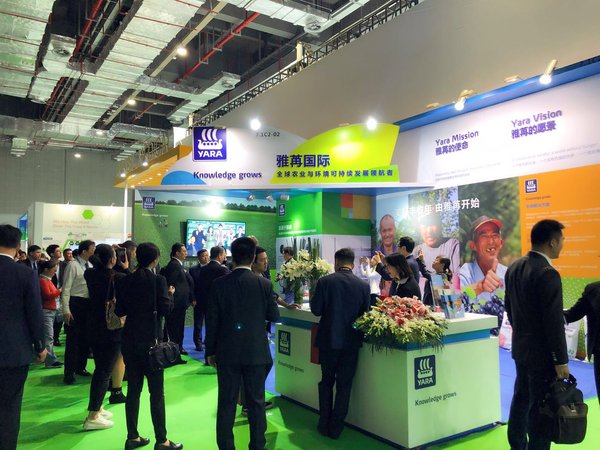 雅苒国际亮相首届中国国际进口博览会