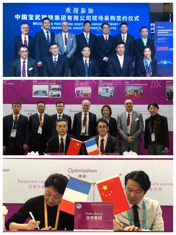 法孚集团在第一届中国国际进口博览会上共签署十项合作协议
