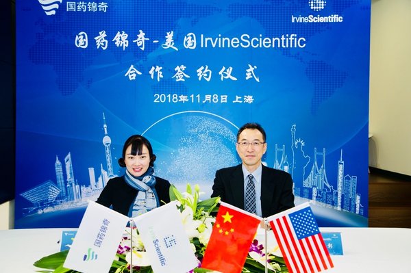 国药锦奇张锦霞女士与美国IrvineScientific藤井智彰先生