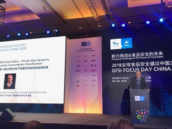 麦德龙中国总裁康德（Claude Sarrailh）先生参加“2018 全球食品安全倡议中国主题日”
