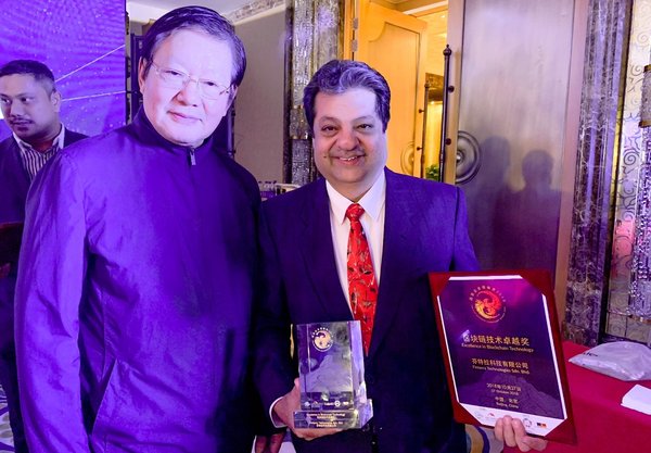 From left to right: Cheng Lu - Vice Chairman of the All-China Federation of Industry and Commerce, Mr. Satesh Khemlani - Managing Director, Finterra.