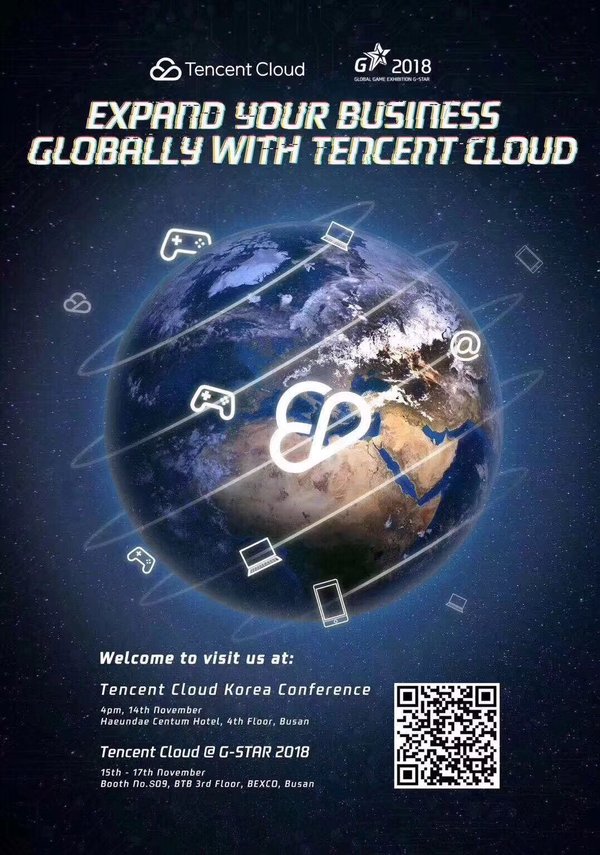 Tencent, G-STAR 게임 이벤트에서 최적화된 클라우드 서비스 선보여
