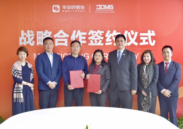 Ping An Good Doctor and Bangkok Dusit Medical Service signed MoU