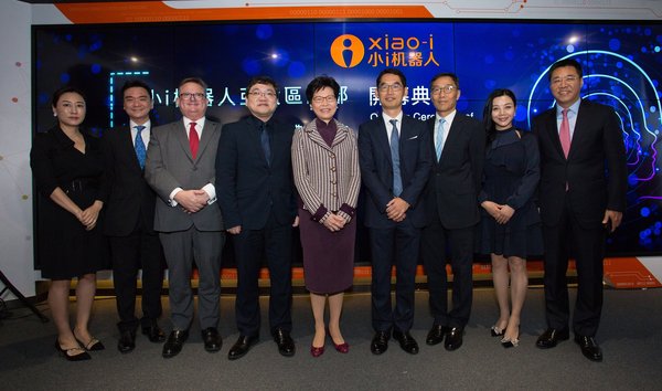 Assembled dignitaries for the Xiao-i launch of its Asia-Pacific Headquarters in Hong Kong, 4th from left to right: Dr. Pinpin Zhu, Founder and CEO of Xiao-i; Hong Kong Chief Executive Mrs. Carrie Lam; Mr. Max Yuan, Founder and Chairman of Xiao-i.